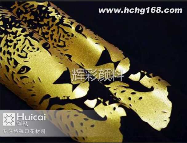 銅金粉印花如何使用亮度才會(huì)高